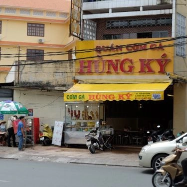 Tổng hợp- Quán Ăn Cơm Gà Hùng Ký