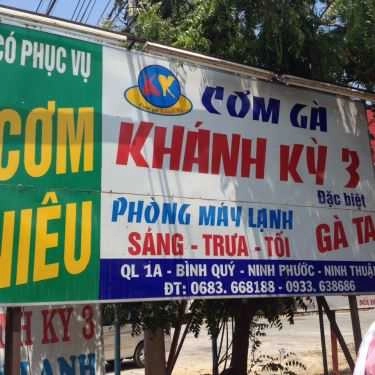 Không gian- Quán Ăn Khánh Kỳ - Đặc Sản Cơm Gà