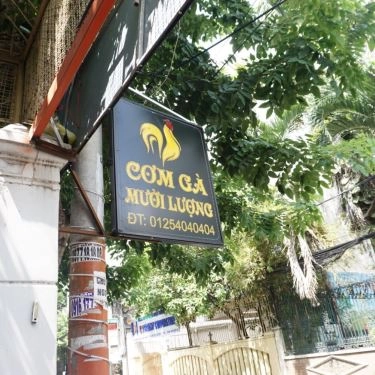 Tổng hợp- Quán Ăn Cơm Gà Mười Lượng