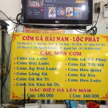 Thực đơn- Quán Ăn Cơm Gà Hải Nam Lộc Phát