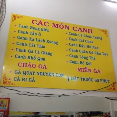 Thực đơn- Quán Ăn Cơm Gà Hải Nam Lộc Phát