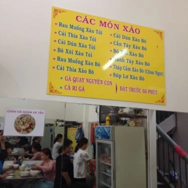 Thực đơn- Quán Ăn Cơm Gà Hải Nam Lộc Phát