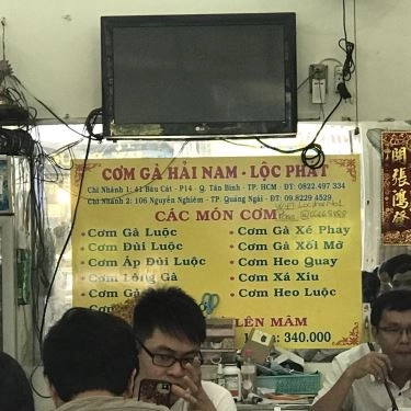 Thực đơn- Quán Ăn Cơm Gà Hải Nam Lộc Phát