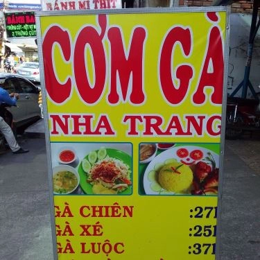 Thực đơn- Quán Ăn Cơm Gà Nhà Trang - Nguyễn Biểu