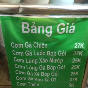 Thực đơn- Quán Ăn Cơm Gà Nhà Trang - Nguyễn Biểu
