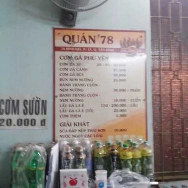 Tổng hợp- Quán Ăn Cơm Gà Phú Yên 78 - Bình Giã