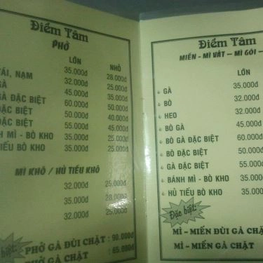 Thực đơn- Quán Ăn Cơm Gà Số 1- Ngô Gia Tự