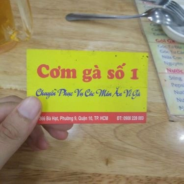 Tổng hợp- Quán Ăn Cơm Gà Số 1 Tam Kỳ
