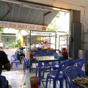 Tổng hợp- Quán Ăn Cơm Gà Ta Tam Kỳ - Đường Số 10