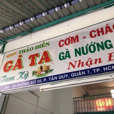 Tổng hợp- Quán Ăn Cơm Gà Ta Tam Kỳ - Đường Số 10