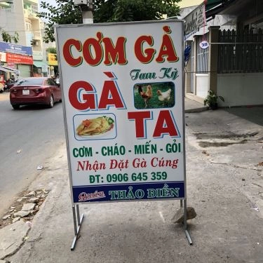 Tổng hợp- Quán Ăn Cơm Gà Ta Tam Kỳ - Đường Số 10