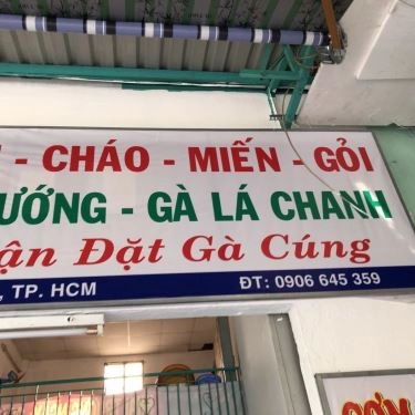 Tổng hợp- Quán Ăn Cơm Gà Ta Tam Kỳ - Đường Số 10