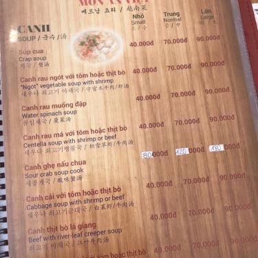 Thực đơn- Quán Ăn Cơm Gà Tài Ký 2