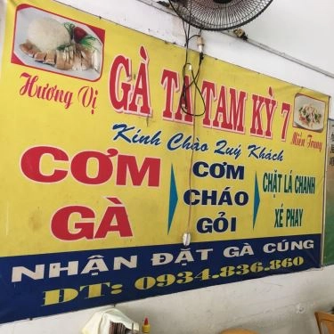 Thực đơn- Quán Ăn Cơm Gà Tam Kỳ 7