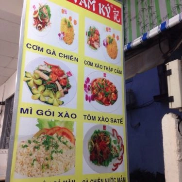 Thực đơn- Quán Ăn Cơm Gà Tâm Ký - Nguyễn Duy Trinh