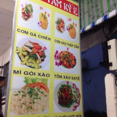 Thực đơn- Quán Ăn Cơm Gà Tâm Ký - Nguyễn Duy Trinh