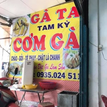 Thực đơn- Quán Ăn Cơm Gà Tam Kỳ