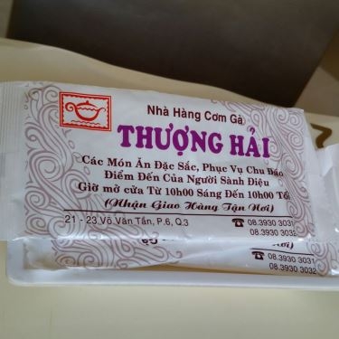 Tổng hợp- Nhà Hàng Cơm Gà Thượng Hải - Ẩm Thực Trung Hoa