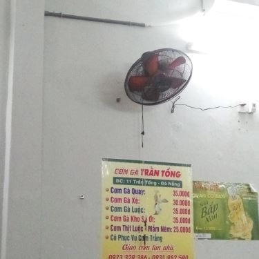 Thực đơn- Quán Ăn Cơm Gà - Trần Tống