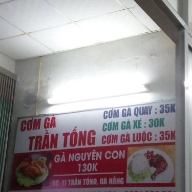 Thực đơn- Quán Ăn Cơm Gà - Trần Tống