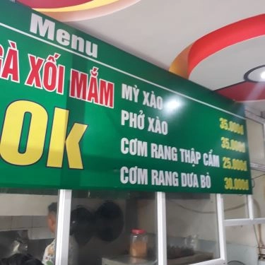 Tổng hợp- Quán Ăn Cơm Gà Xôi Mắm Còn