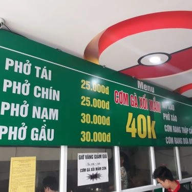 Tổng hợp- Quán Ăn Cơm Gà Xôi Mắm Còn