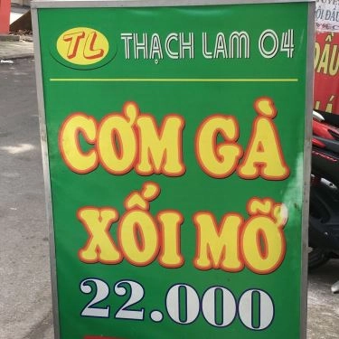 Tổng hợp- Quán Ăn Cơm Gà Xối Mỡ 22K - Nguyễn Thái Học
