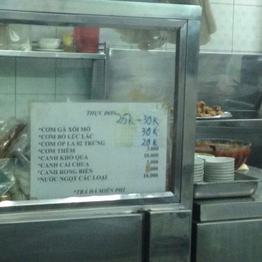 Tổng hợp- Quán Ăn Cơm Gà Xối Mỡ 268 - Nguyễn Văn Đậu