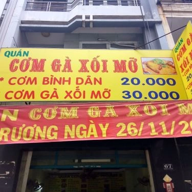 Thực đơn- Quán Ăn Cơm Gà Xối Mỡ - Đường Số 5