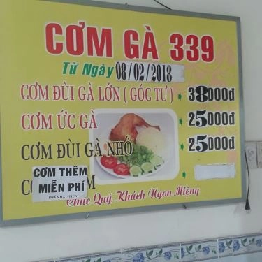 Thực đơn- Quán Ăn Cơm Gà Xối Mỡ 339
