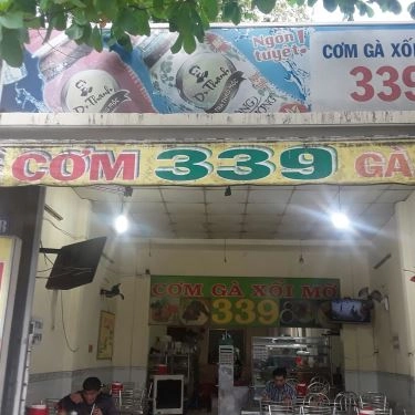 Không gian- Quán Ăn Cơm Gà Xối Mỡ 339