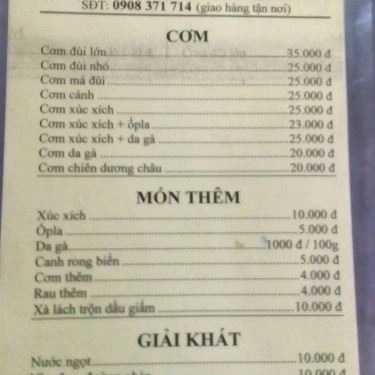 Thực đơn- Quán Ăn Cơm Chiên Gà Xối Mỡ - Nguyễn Thị Nhỏ