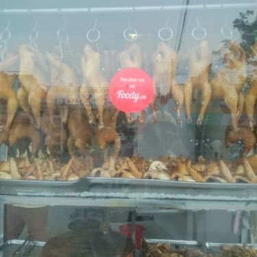 Tổng hợp- Quán Ăn Cơm Gà Xối Mỡ - Nguyễn Ảnh Thủ