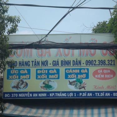 Tổng hợp- Quán Ăn Cơm Gà Xối Mỡ 68 - Nguyễn An Ninh