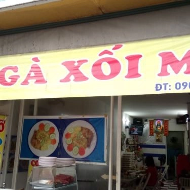 Tổng hợp- Quán Ăn Cơm Gà Xối Mỡ - Kỳ Đồng