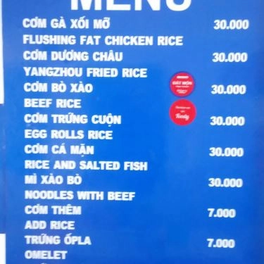 Tổng hợp- Quán Ăn Cơm Gà Xối Mỡ - Kỳ Đồng