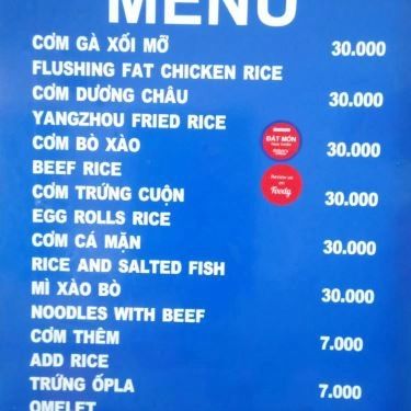 Tổng hợp- Quán Ăn Cơm Gà Xối Mỡ - Kỳ Đồng