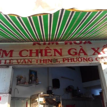 Tổng hợp- Quán Ăn Kim Hoa - Cơm Chiên Gà Xối Mỡ