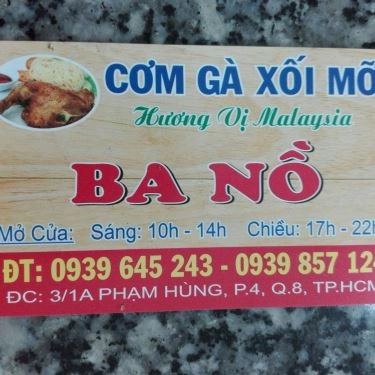 Tổng hợp- Quán Ăn Ba Nồ - Cơm Gà Xối Mỡ