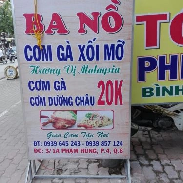 Thực đơn- Quán Ăn Ba Nồ - Cơm Gà Xối Mỡ