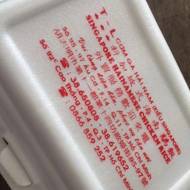 Tổng hợp- Quán Ăn Cơm Gà Hải Nam & Xối Mỡ - Cao Thắng