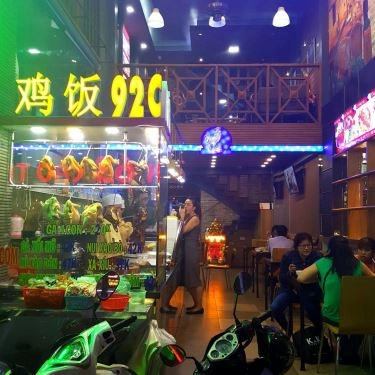 Tổng hợp- Quán Ăn Cơm Gà Hải Nam & Xối Mỡ - Cao Thắng