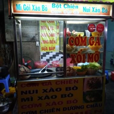 Tổng hợp- Quán Ăn Cơm Gà Xối Mỡ - Chung Cư 78