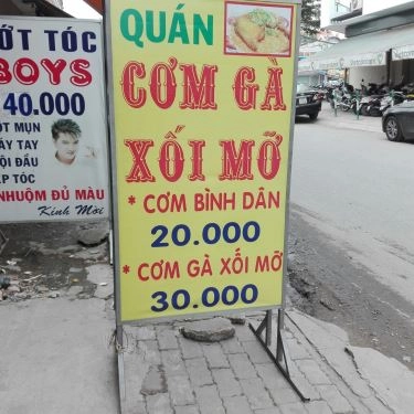 Thực đơn- Quán Ăn Cơm Gà Xối Mỡ - Đường Số 5