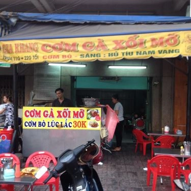 Không gian- Quán Ăn Gia Khang - Cơm Gà Xối Mỡ