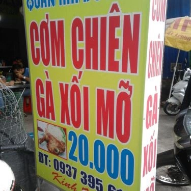 Món ăn- Quán Ăn Hải Dương - Cơm Chiên Gà Xối Mỡ