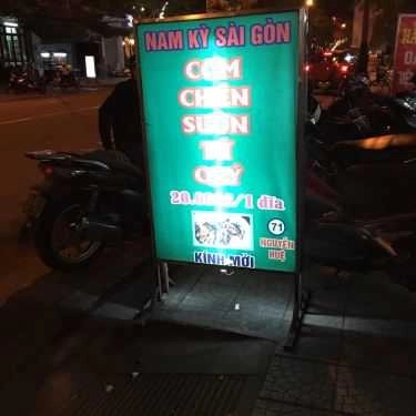 Tổng hợp- Quán Ăn Cơm Gà Xối Mỡ - Nguyễn Huệ