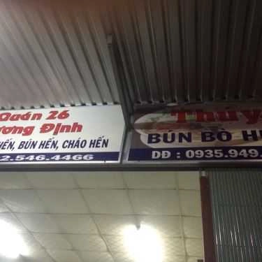 Tổng hợp- Quán Ăn Quán 26 - Cơm Hến & Bún Bò Huế