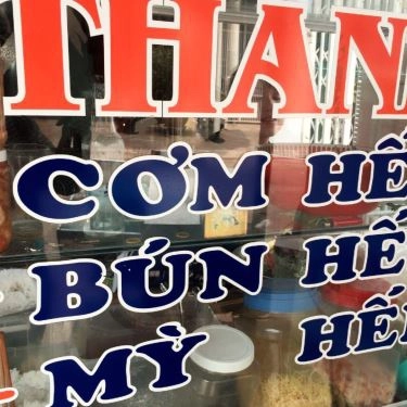 Tổng hợp- Quán Ăn Cơm Hến - Bún Hến Thanh