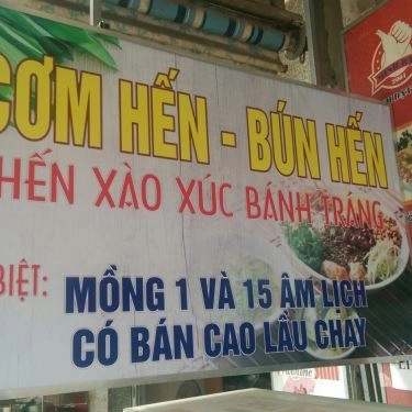Tổng hợp- Quán Ăn Cơm Hến - Ông Ích Khiêm